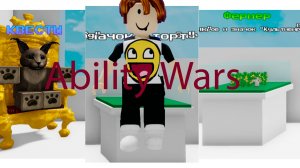 Как получить способность фермер, торт и бургер в игре Ability Wars.