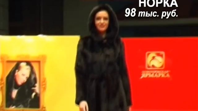 Новоторжская ярмарка в Норильске смотреть онлайн