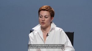 Профессия «Кризисный психолог»