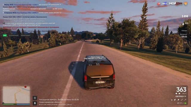 облава смотреть онлайн