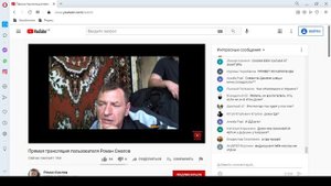 Роман Смелов нарезка стрима Андрей в студии