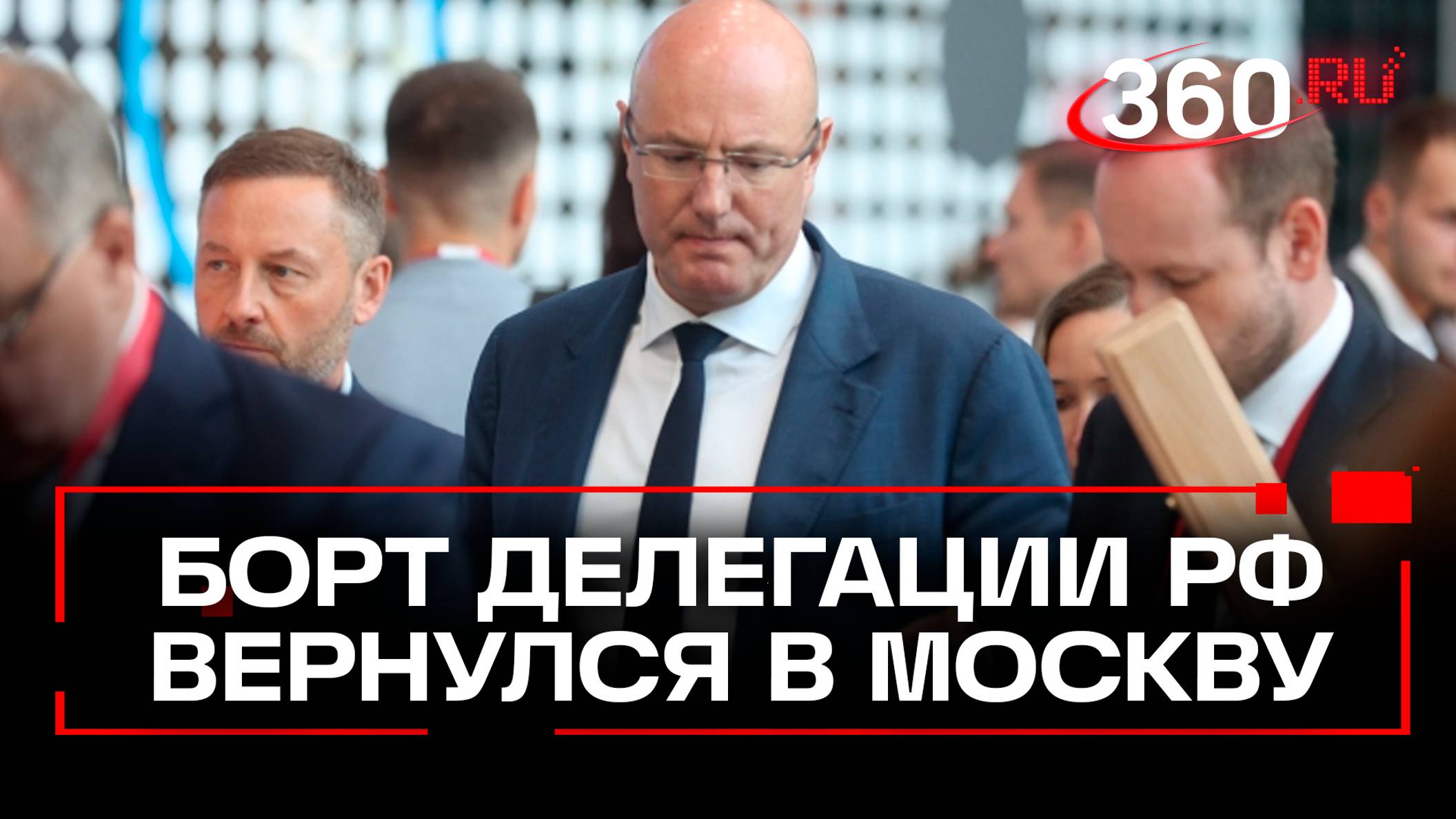 Экипаж с вице-премьером Чернышенко вернулся в Москву - не долетел до Катара. Иран закрыл небо