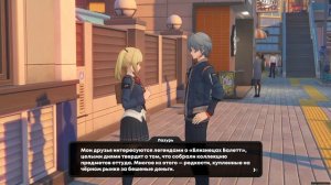 Медаль Площадь Люмины 17 За помощь другим 7 [Город] Цена лжи 1 Искатель Zenless Zone Zero