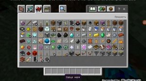 МАЙНКРАФТ ВЕРСИЯ 0.0.0.0.0