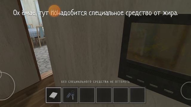 Прохождение #3.Schoolboy runaway