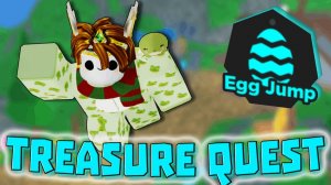 ⚡Как Получить _УЛЬТИМАТИВНЫЙ_ Скилл в Treasure Quest _ Трежер Квест (Роблокс) #roblox #роблокс