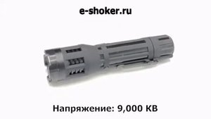 Электрошокер Молния YB 1321