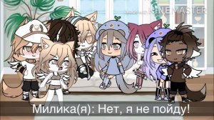 #gachalive #челлендж #моякоманда •24 часа в нижнем белье•Челлендж• Gacha Live •