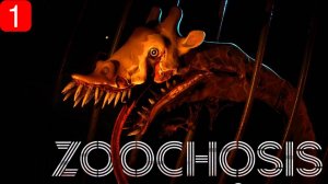 Прохождение игры Zoochosis| Часть 1