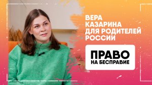 ПРЕСТУПНАЯ БЮРОКРАТИЯ