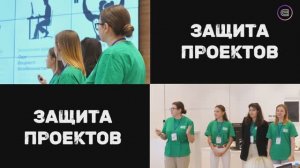 Защита проектов участников Летней школы менеджеров ФПМИ МФТИ