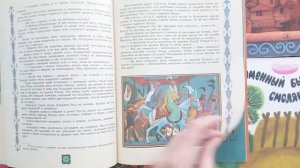 Аладдин и волшебная лампа. Арабская сказка. 1988. Художник Виктор Антонов.