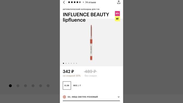 Топ 7 нюдовых карандашей смотреть онлайн