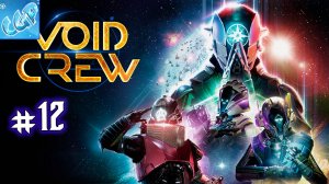 Void Crew ► Пробуем снова! Прохождение игры - 12