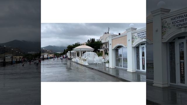 Судак