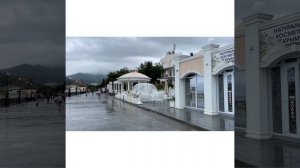 Судак