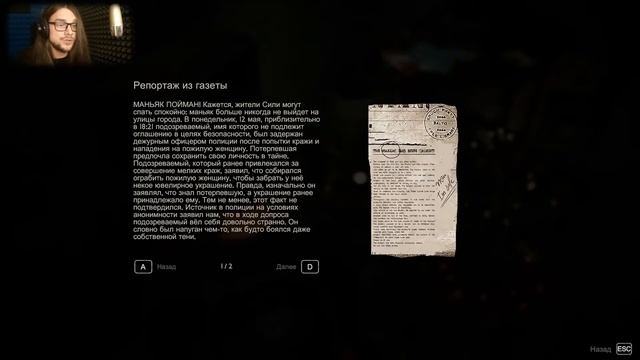 COLINA Legacy ◬ ШАХМАТИСТ ОККУЛЬТИСТ ◬ ПРОХОЖДЕНИЕ №1 смотреть онлайн