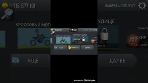 Как пользоваться программой гейм киллер