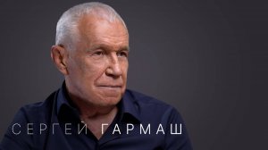 НАДЕЖДА СТРЕЛЕЦ: Сергей Гармаш: «Чебурашка-2», уход из «Современника», авария Михаила Ефремова