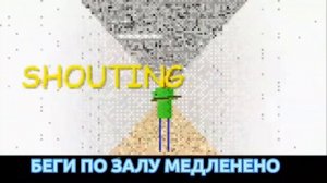 ТЫ МОЙ-балди песня Baldi's Basic (русский перевод)