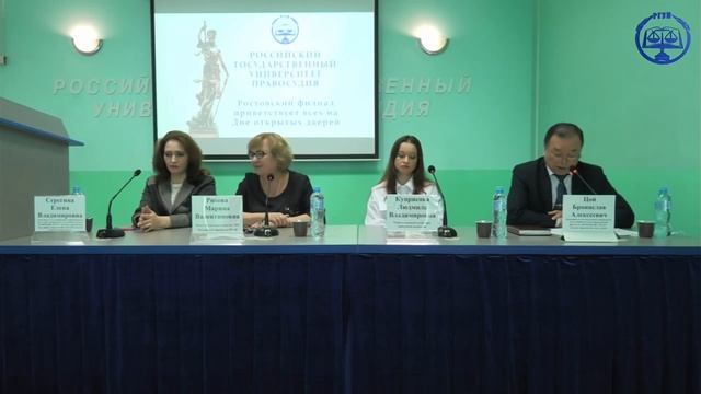 День открытых дверей ЮрФак 28.11.2021 смотреть онлайн