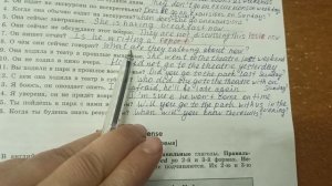 упр 1 модуль 2 грамматический тренажер Spotlight 7