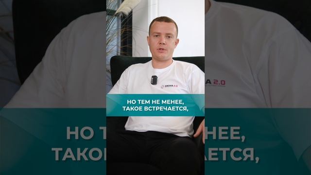 Почему ЗАСТРОЙЩИКИ ставят ПЛОХИЕ ОКНА? #окна #качественныеокна #окнапвх