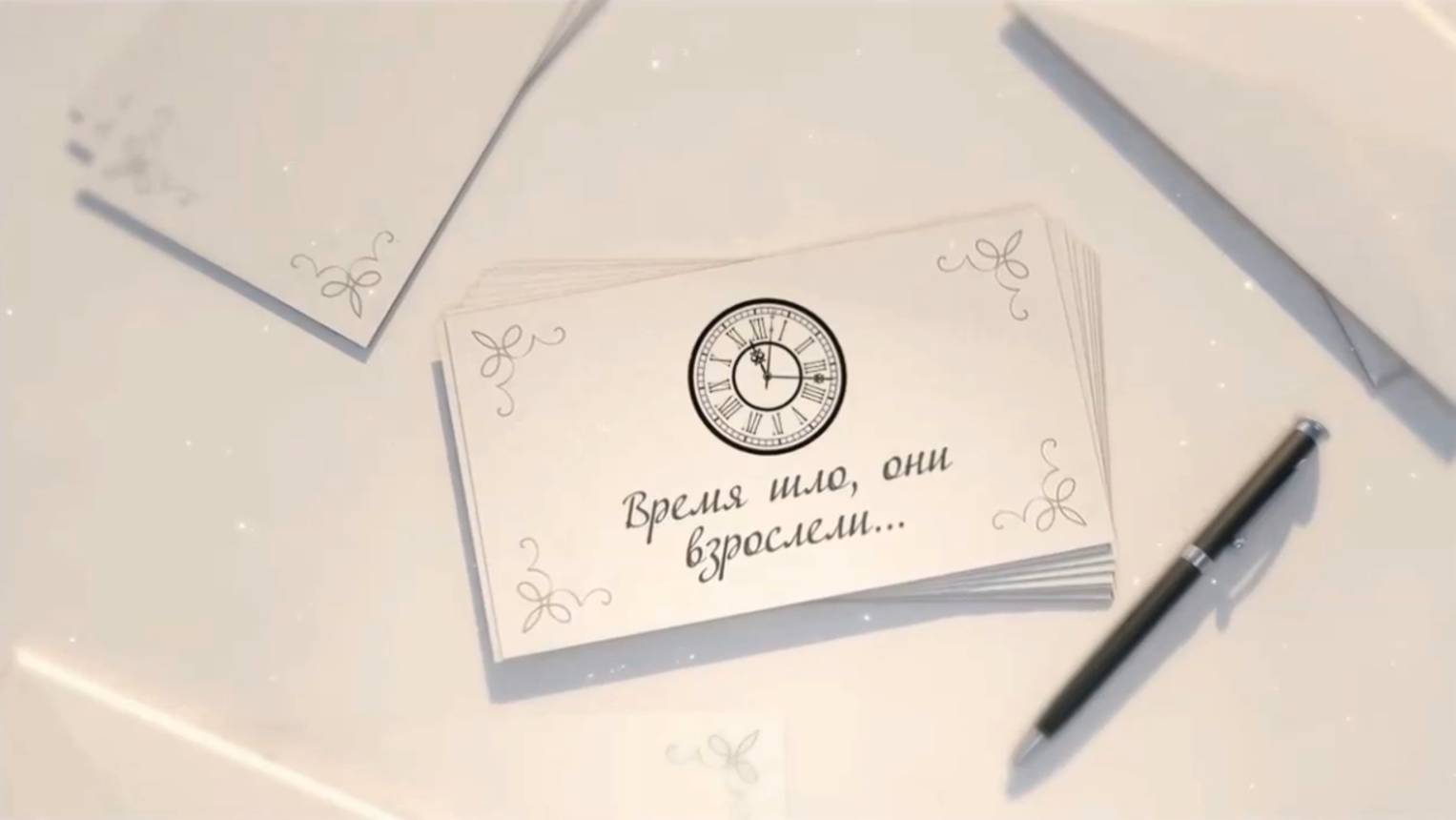 Красивое свадебное поздравление клип молодожёнам от родителей из фотографий и музыки смотреть онлайн