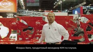 Навесные плуги KUHN MASTER 103