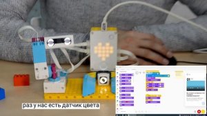 Робототехника. База Lego Spike. Урок 3 - датчик ультразвука.