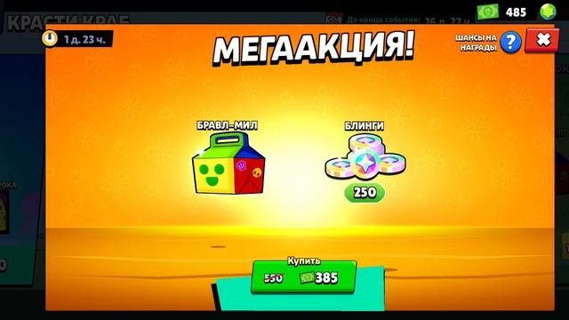 ничего