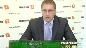 Плата за домофон не законна