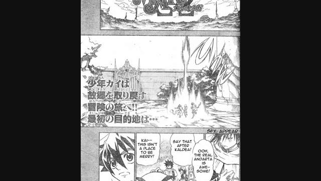 Mar Omega 3 and 4 смотреть онлайн