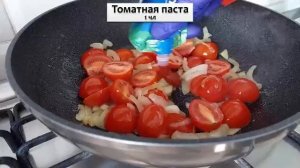 Что приготовить на ужин? Идеальное сочетание продуктов