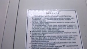 Пассажирский лифт (г. Электросталь), V=1 м-с, г-п 400 кг (53)