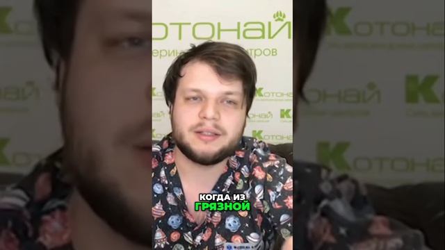 Преобразование ран| От грязи к красоте заживления