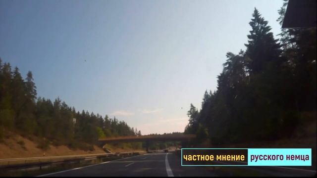 Мирька из Германии//Переезд из Германии в Россию//Обзор влогов