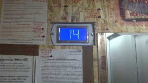 Грузопассажирский лифт (г. Троицк), V=1 м-с, г-п 1000 кг (96)