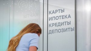 Прозрачная схема: в России изменятся условия выдачи кредитов