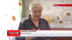 ТК "Родной". 1 октября – Международный день пожилых людей