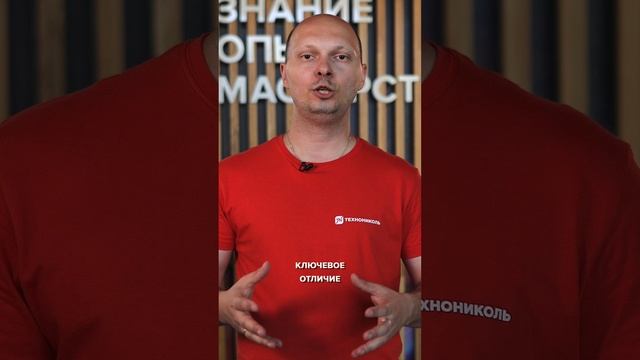 До какой температуры можно монтировать мембрану LOGICBASE?  #строительнаяакадемия  #мембраны