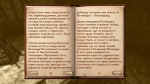 The Elder Scrolls IV: Oblivion➤ Прохождение #80➤ Дверь в Нибенейскую Бухту