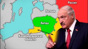 А что если бы Сталин присоединил Калининград к Белоруссии?