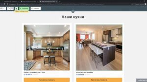 Переход в родительский контейнер