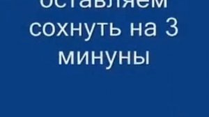 приклеиваем накладку на основание