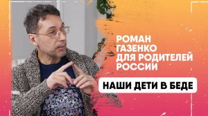 Роман Газенко: Захарова, Мединский, Бузова  - их идеология