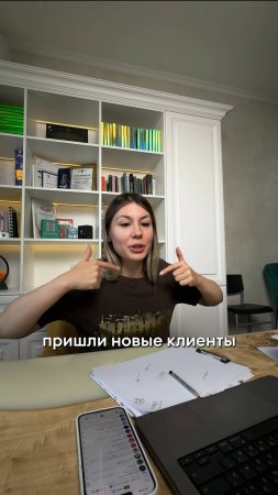 Здесь все про маркетинг личности и психологию работы с людьми #аполлинарияфролова