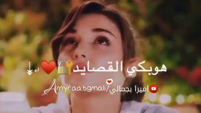 انت اطرق بابي جميع حركات ايدا بالمسلسل😍😍😍❤❤ смотреть онлайн