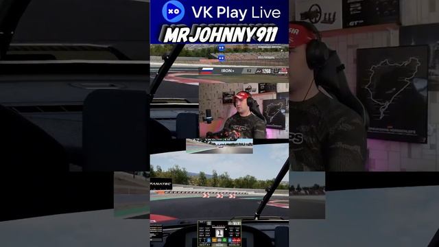 Я ЗНАЛ ЧТО ОН ЗАТОРМОЗИТ ВЕДЬ ДОМА ЕГО ЖДУТ ЖЕНА И ДЕТИ #gaming #memes #overtake #simracing