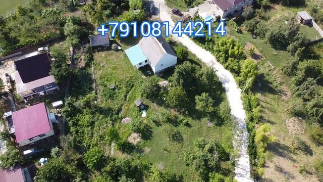 Лучшие участки Сочи с.Высокое #Ростнедвижимость #агентствонедвижимости